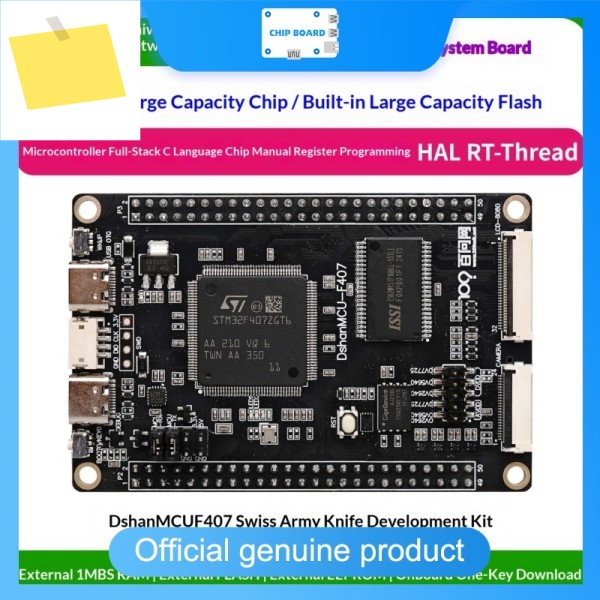 STM32F407 STMicroelectronics 마이크로컨트롤러 스타터 키트 초보자풀 스택 임베디드 개발 학습 보드 제품 이미지