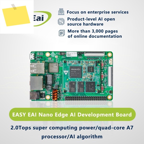 Rockchip RV1126 AI 개발 키트: 임베디드 비전 및 엣지 위한 오픈 소스 ARM 리눅스 보드 제품 이미지