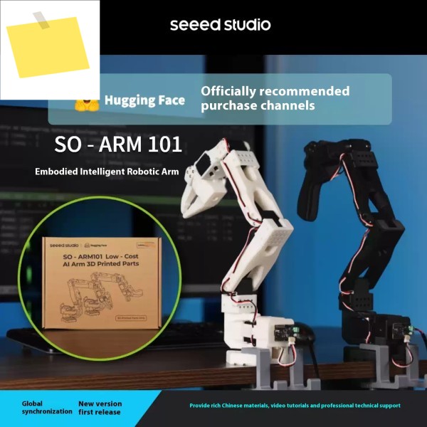 SO-ARM101 LeRobot용 저가형 AI 암 서보 모터 키트 Pro3D 프린팅 부품 제외 제품 이미지