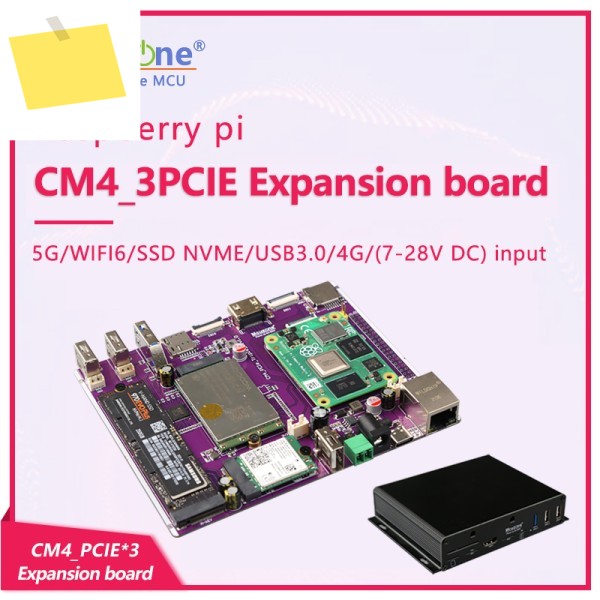 RPi CM4_PCIE3 확장 보드 5GWIFI6SSD NVMEUSB3.0와이드 전압4G LTE M.2 Ubuntu openwrt 제품 이미지