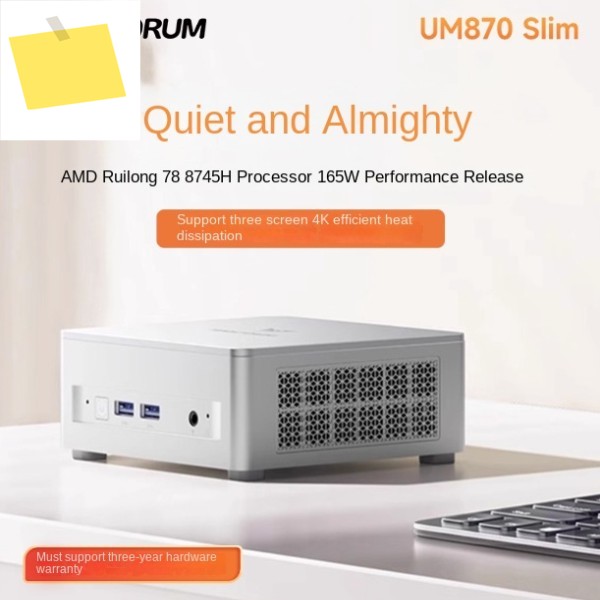 MINISFORUM UM870 슬림: AMD R7-8745H 울트라 미니 PC, 고성능 저소음 사무용 데스크탑 제품 이미지