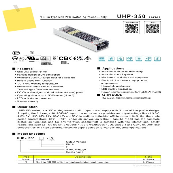 기존 MEAN WELL UHP-350R 시리즈 350W 스위칭 전원 공급 장치 - 가변 전압 5V12V15V24V48V55V 제품 이미지