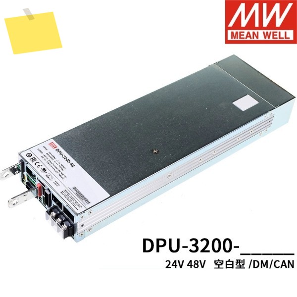 MEAN WELL DPU-3200-24 24V 133A 3192W 섀시형 스위칭 전원 공급 장치 고효율 PFC 병렬 조정 가능 제품 이미지