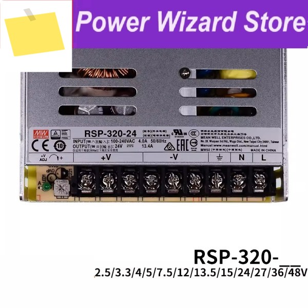 MEAN WELL RSP-320 PFC 기능, 단일 출력, 시리즈 제품 이미지