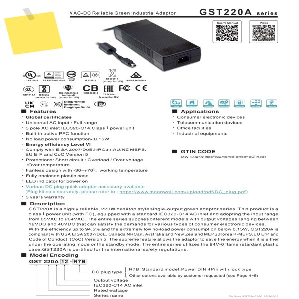 MEAN WELL GST220A 220WAC-DC 신뢰성 녹색 산업용 어댑터 제품 이미지
