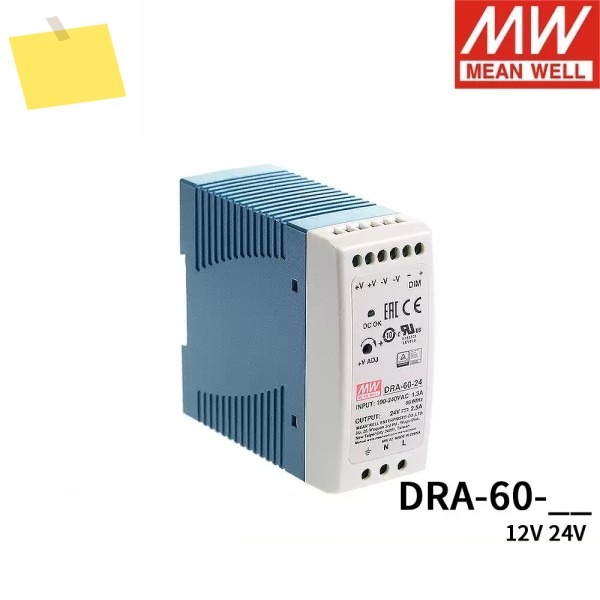 DRA-60 MEAN WELL 스위칭 전원 공급 장치 220V ~ 산업용 DIN 레일 AC-DC 전압 LED 스트립 조정 가능 5A 제품 이미지