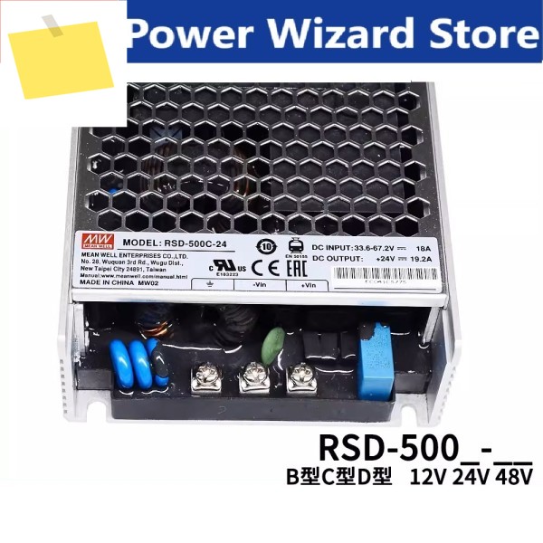 MEAN WELL RSD-500 12V 일체형 안정적인 철도용 DC-DC 컨버터 제품 이미지