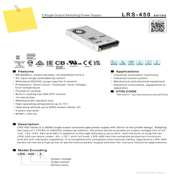 LRS-450W 12V24V MEAN WELL 스위칭 전원 공급 장치 ~ 5V15V36V48V DC 모터 드라이브 SES 제품 이미지