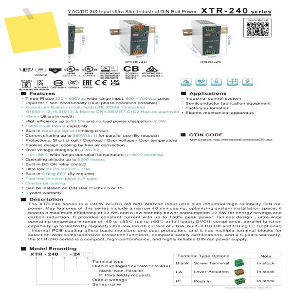 XTR-240 MEAN WELL 레일 장착형 스위칭 전원 공급 장치, 삼상 380 입력, 240W, 12V, 36V, TDR 대체 제품 이미지