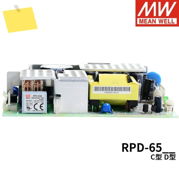 MEAN WELL RPD-65C DC5V 12V 65W Stedy 듀얼 출력 AC-DC 스위칭 전원 공급 장치 LED 조명 어댑터 제품 이미지