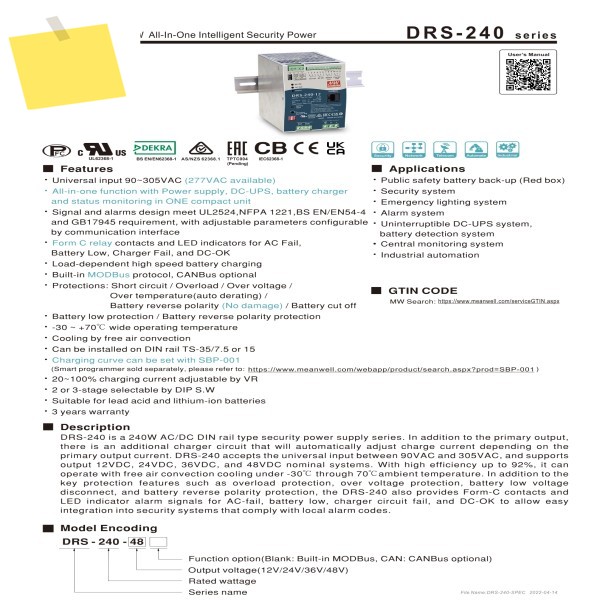 MEAN WELL DRS-240-48 48V 3.85A 올인원 지능형 보안 전원 시리즈 제품 이미지