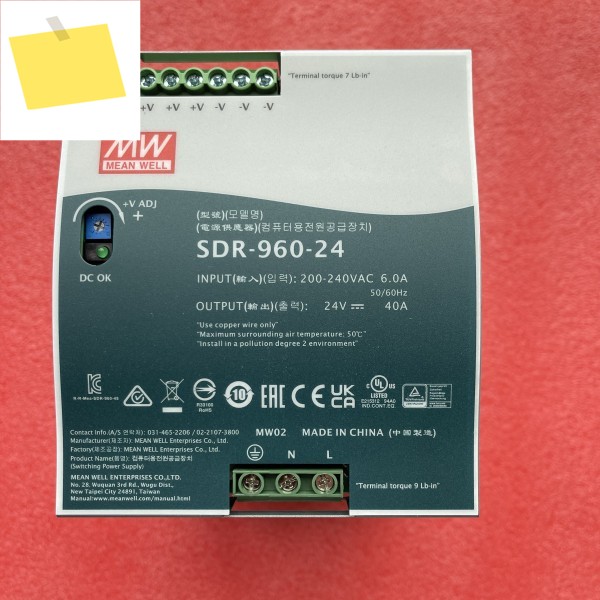 전원 공급 장치 MEAN WELL SDR-960 시리즈 단일 출력 산업용 DIN 레일 PFC 기능 탑재 제품 이미지