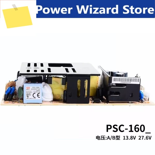 MEAN WELL PSC-160 시리즈 DC13.8V 이 제품 액세서리는 추가 구매가 필요합니다 제품 이미지