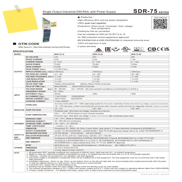 SDR-75 MEAN WELL 단일 출력 가이드형 전원 공급 장치 제품 이미지