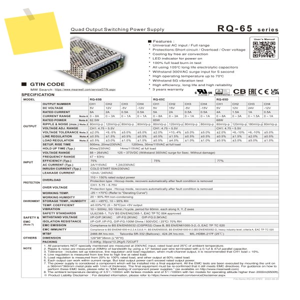 RQ-65 65W MEAN WELL 쿼드 출력 스위칭 전원 공급 장치 제품 이미지