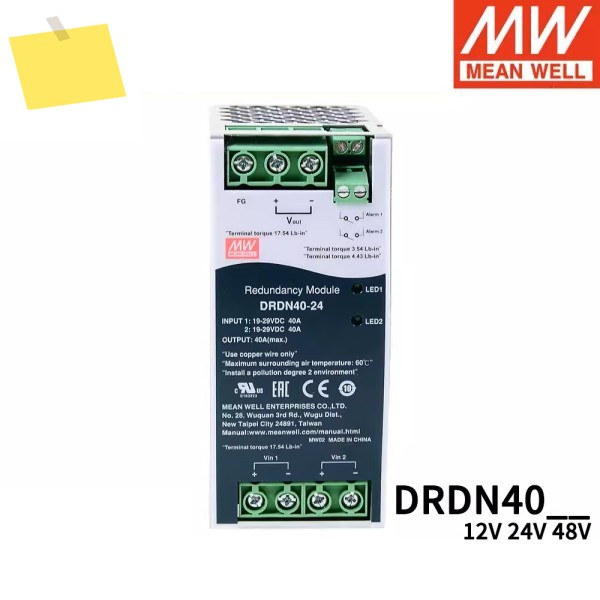 MEAN WELL DRDN40 24V 40A 레일 타입 중복 모듈 제품 이미지