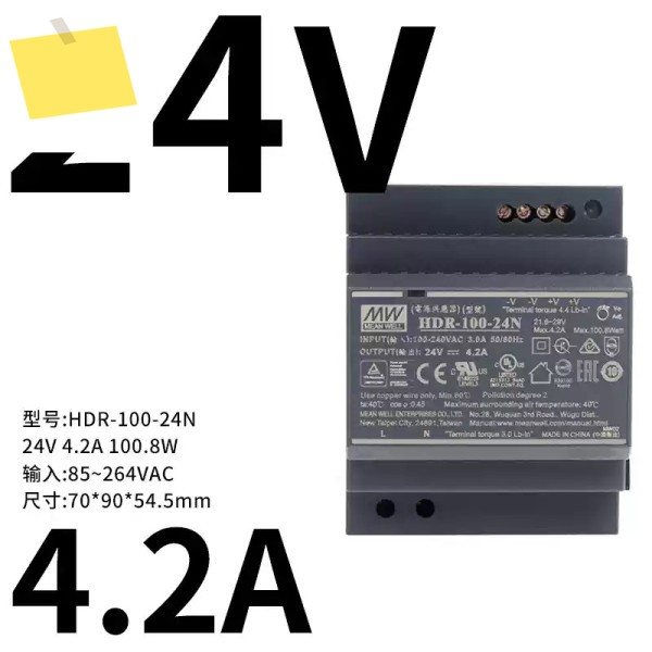 MEAN WELL HDR-100-12N 85~100W 초박형 스텝형 DIN 레일 전원 공급 장치 제품 이미지