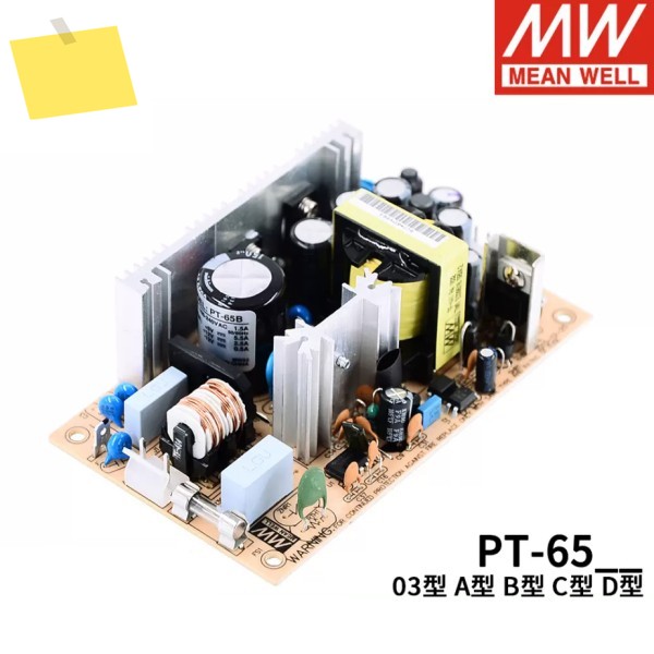 MEAN WELL PCB 유형 PT-65 시리즈 65W 삼중 출력 전원 공급 장치 제품 이미지