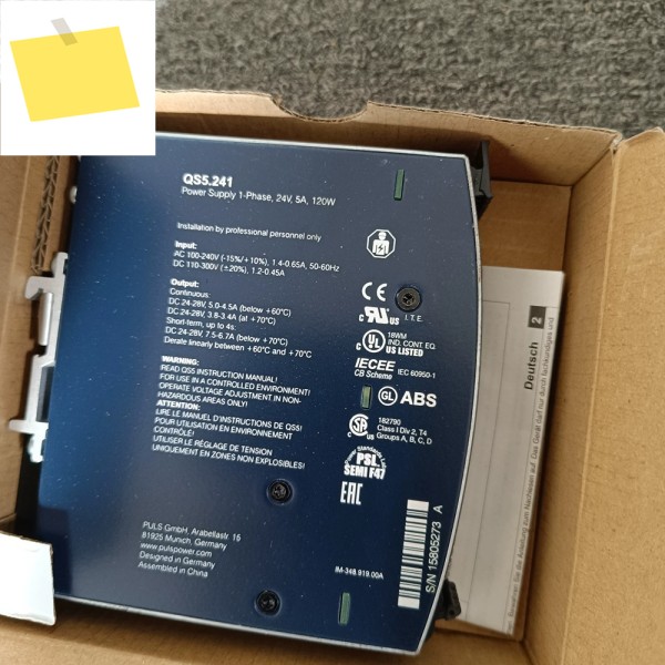 1개 QS5.241AC 100–240V 47–63Hz 120W 제품 이미지