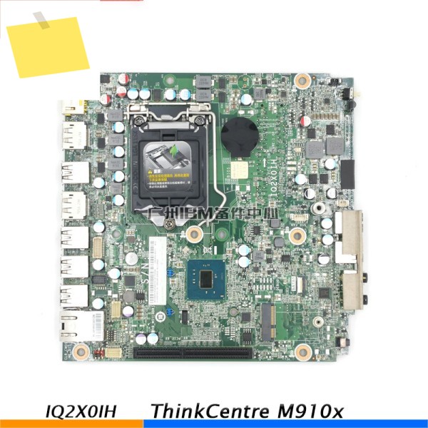 ThinkCentre M910x 기계 전문 마더보드 IQ2X0IH 01LM277 0XG208 제품 이미지