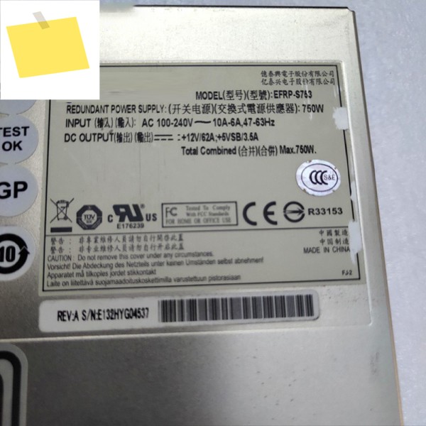 EFRP-S753 750W 서버 전원 공급 장치 이중화 핫스왑 제품 이미지