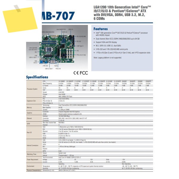 어드밴텍 ATX 산업용 제어 마더보드보드 H420E 칩 4 AIMB-707 제품 이미지