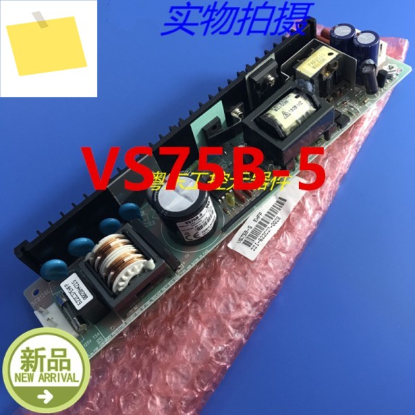 TDK-LAMBDA VS75B-5 전원 공급 장치, 5V, 75W 제품 이미지