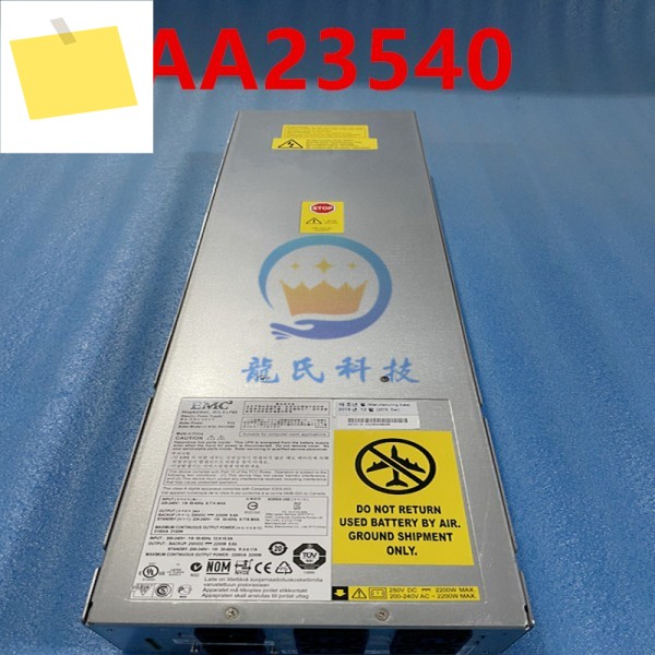 EMC Vplex DMX 100-809-008 용 전원 공급 장치, AA23540 2200W, 거의 새제품 제품 이미지