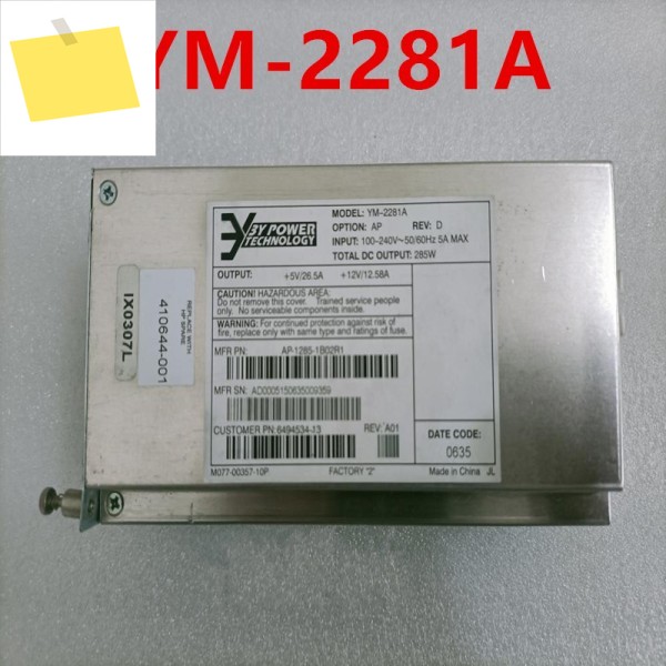 전원 공급 장치 YM-2281A, 거의 신품 PSU, 3Y 285W 제품 이미지