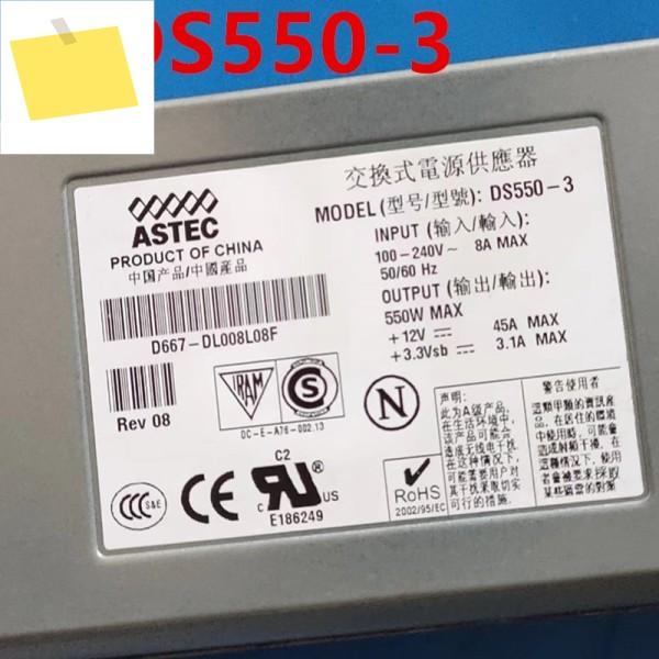 Astec 550W 전원 공급 장치, 거의 새제품 제품 이미지