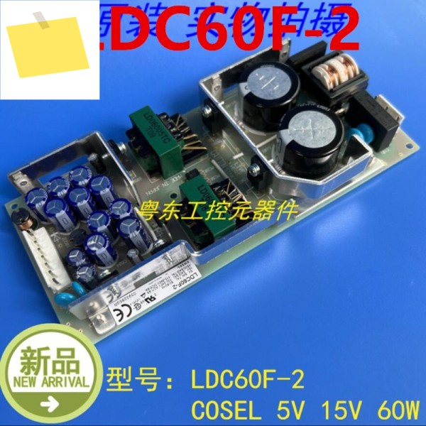 COSEL LDC60F 5V15V 60W 새 원본 전원 공급 장치 제품 이미지