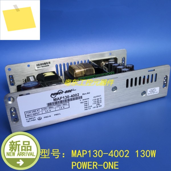MAP130-4002 전원 공급 장치, POWER-ONEBEL 130W 제품 이미지