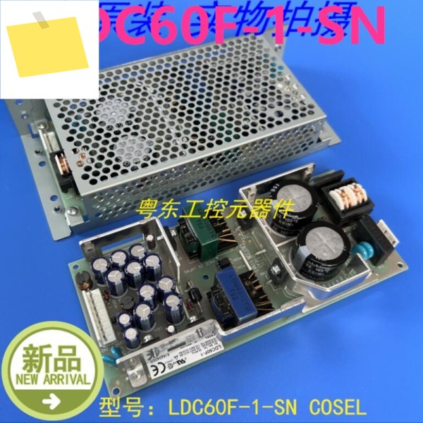 COSEL LDC60F 용 전원 공급 장치, 커버 포함, 새제품 제품 이미지