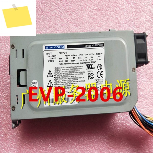 EIanVitai EVP-2006 거의 신품 전원 공급 장치 제품 이미지