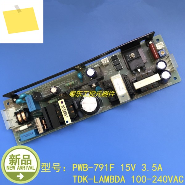 TDK-LAMBDA 전원 공급 장치, 15V 3.5A PWB-791F, 새제품 제품 이미지