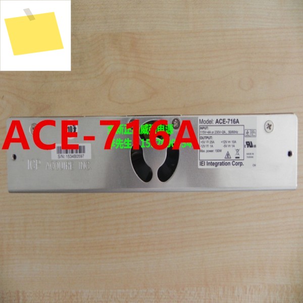 IEI용 PSU, 150W 전원 공급 장치, ACE-716A 새제품 제품 이미지