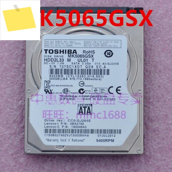 후지츠용 하드 디스크, MK5065GSX 용, 500GB 2.5 인치 8MB SATA 5400RPM, 거의 새제품 제품 이미지