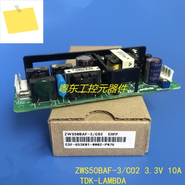 TDK-LAMBDA 전원 공급 장치, ZWS50BAF-3, CO2 3.3V, 10A, 30W, 새제품 제품 이미지