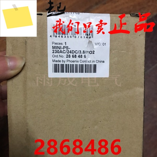MINI-PS-230AC24DC3.8SO2 2868486용 Phoenix 접촉 버스 커플러용 새 원본 전원 공급 장치 모듈형 제품 이미지