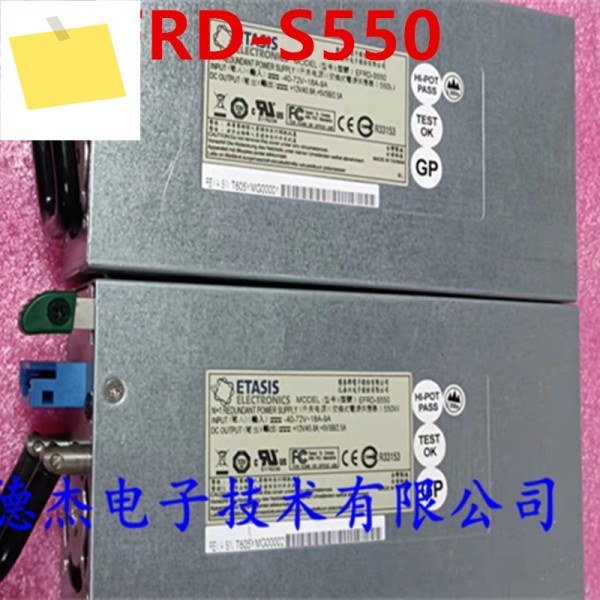 Etasis DC 전원 공급 장치 EFRD-S550, 거의 신품 PSU, 550W 제품 이미지