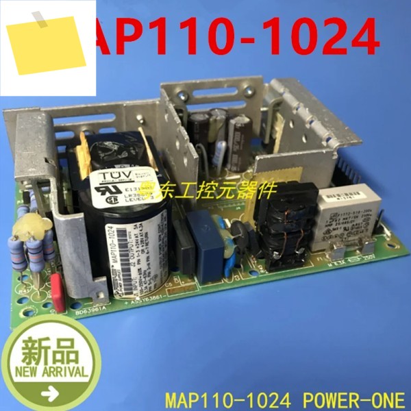 파워 원용 전원 공급 장치, 110W MAP110-1024 제품 이미지