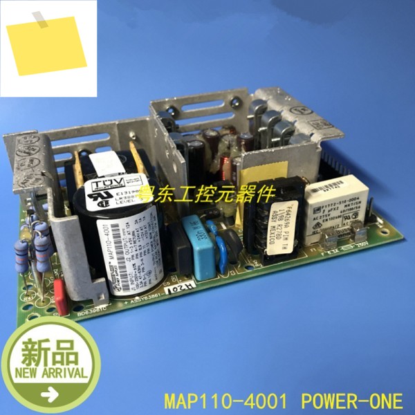 파워 원용 전원 공급 장치, 110W MAP110-4001 제품 이미지