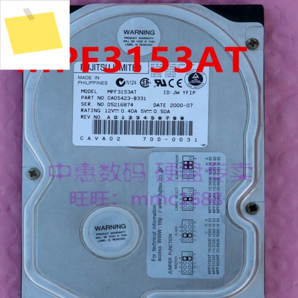 거의 새것과 같은 후지쯔 15.3GB IDE 3.5인치 5400RPM MPF3153AT용 하드 디스크 제품 이미지
