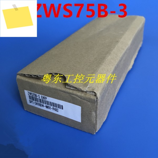 TDK-LAMBDA ZWS75B-3 전원 공급 장치, 3.3V, 15A, 75W 제품 이미지