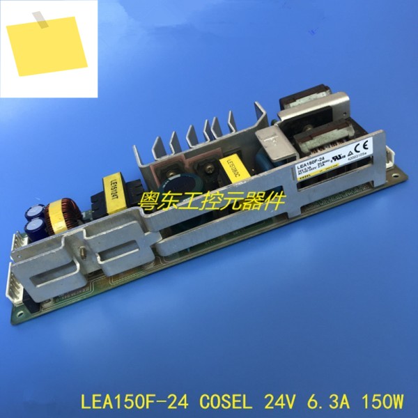 COSEL LEA150F 용 PSU, 전원 공급 장치 24V, 6.3A, 150W, 새제품 제품 이미지