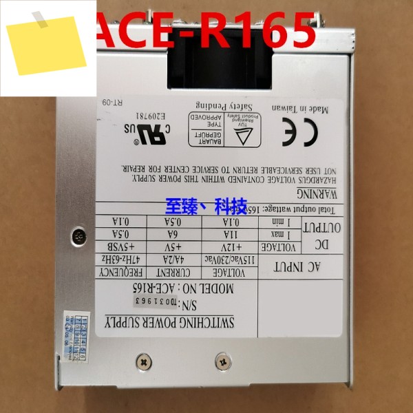 IEI 165W ACE-R165 전원 공급 장치, 거의 새제품 제품 이미지