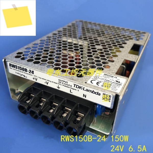 TDK-LAMBDA RWS150B 용 PSU, 전원 공급 장치 24V, 6.5A 제품 이미지