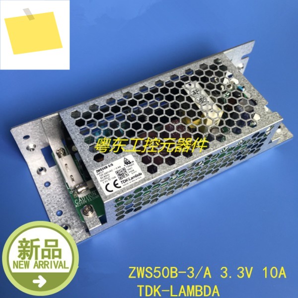 TDK 람다 ZWS50B 용 전원 공급 장치, A 3.3V 10A, 50W, 새제품 제품 이미지