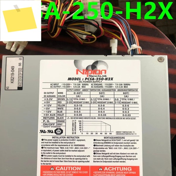 PCSA-250-H2X Nipron 전원 공급 장치, 거의 신품 , 250W 제품 이미지