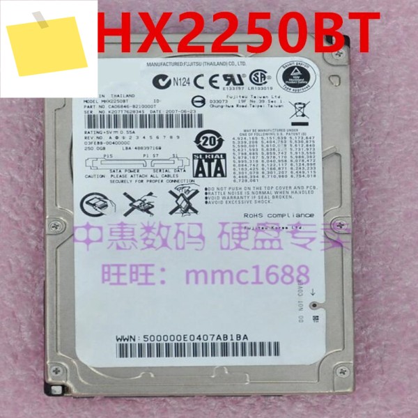 후지츠용 하드 디스크, MHX2250BT 용, 250GB, 2.5 인치, 8MB SATA, 5400RPM, 거의 새제품 제품 이미지